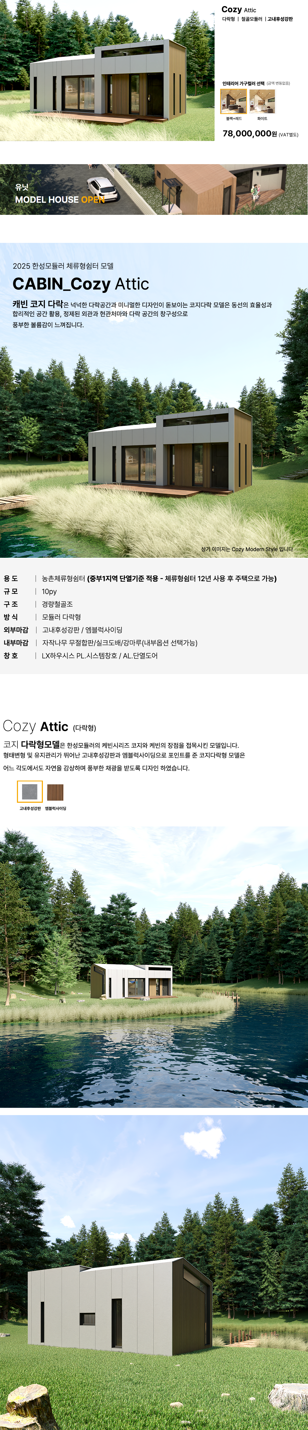 컨텐츠 이미지